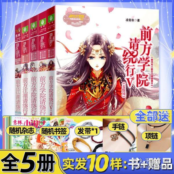 武装突袭3