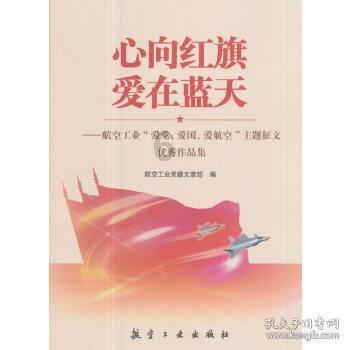 瞳术使用者